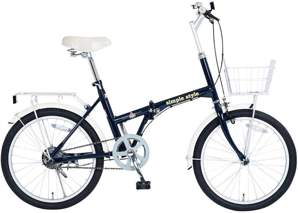 シンプルスタイル20型折りたたみ式自転車